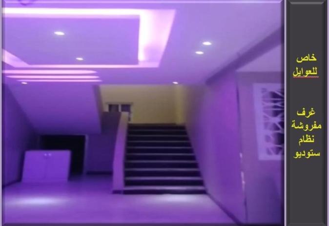 Njood House Aparthotel Riad Exterior foto