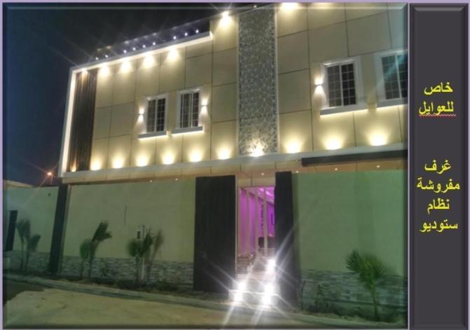 Njood House Aparthotel Riad Exterior foto